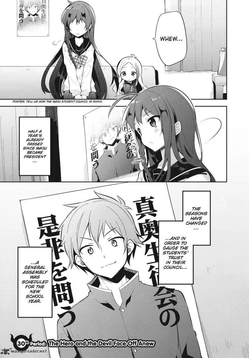 Hataraku Maou Sama High School Chapter 30 Page 1