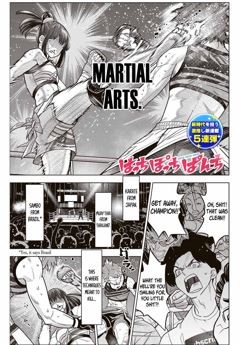 Hatch Potch Panch Chapter 1 Page 1