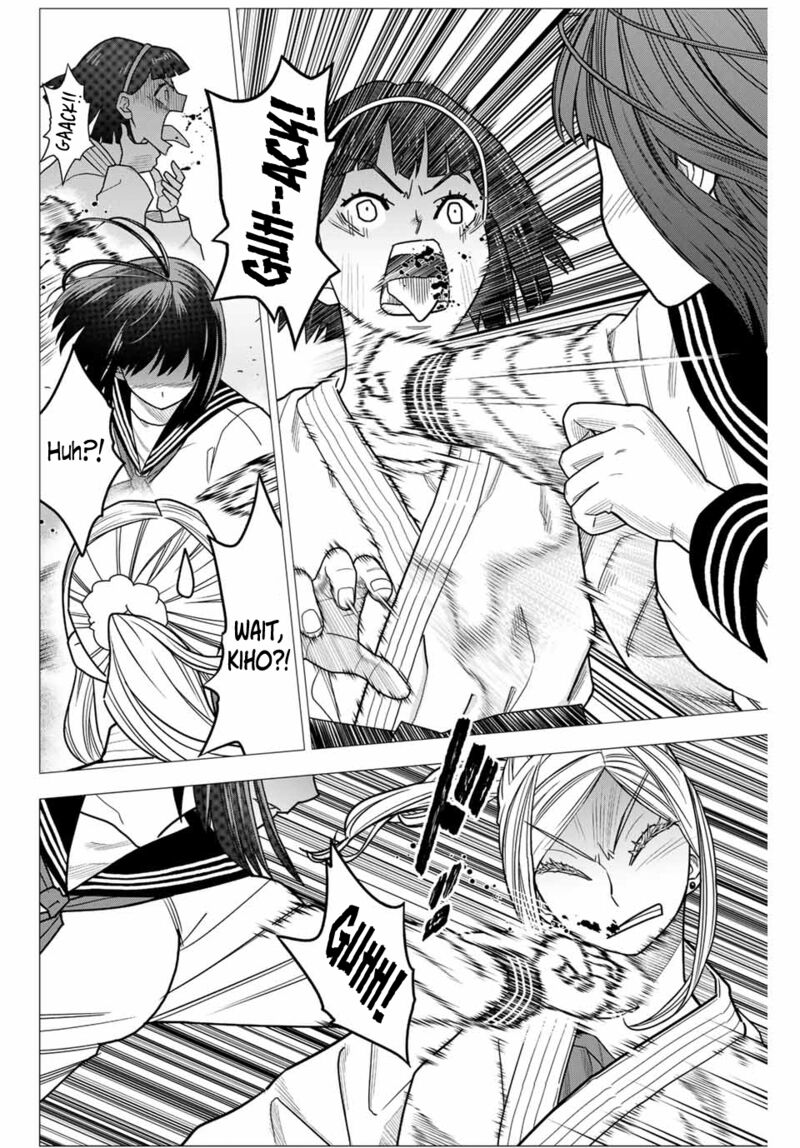 Hatch Potch Panch Chapter 1 Page 19