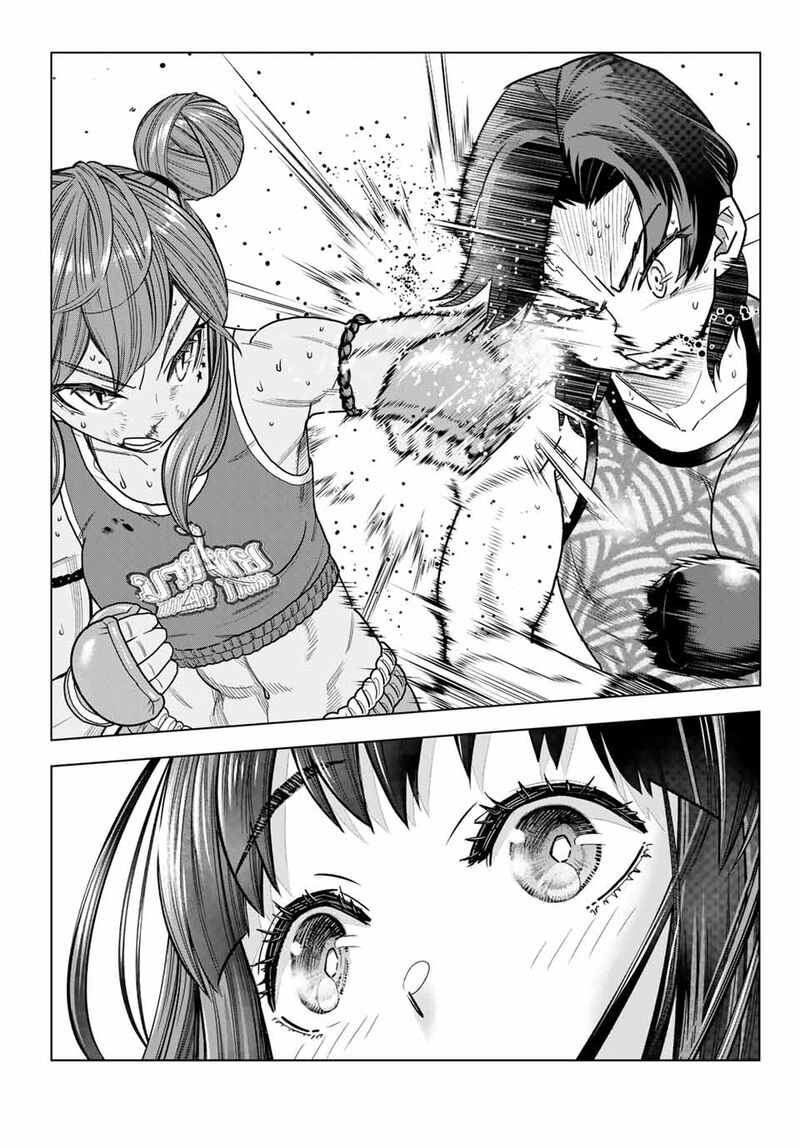 Hatch Potch Panch Chapter 1 Page 57