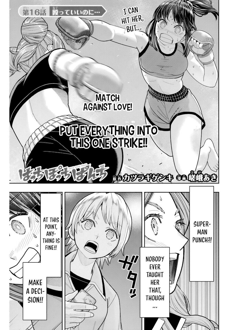 Hatch Potch Panch Chapter 16 Page 2