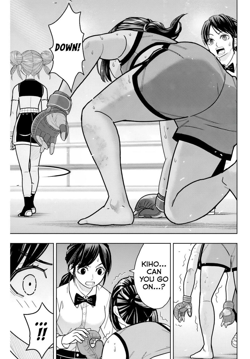 Hatch Potch Panch Chapter 16 Page 5