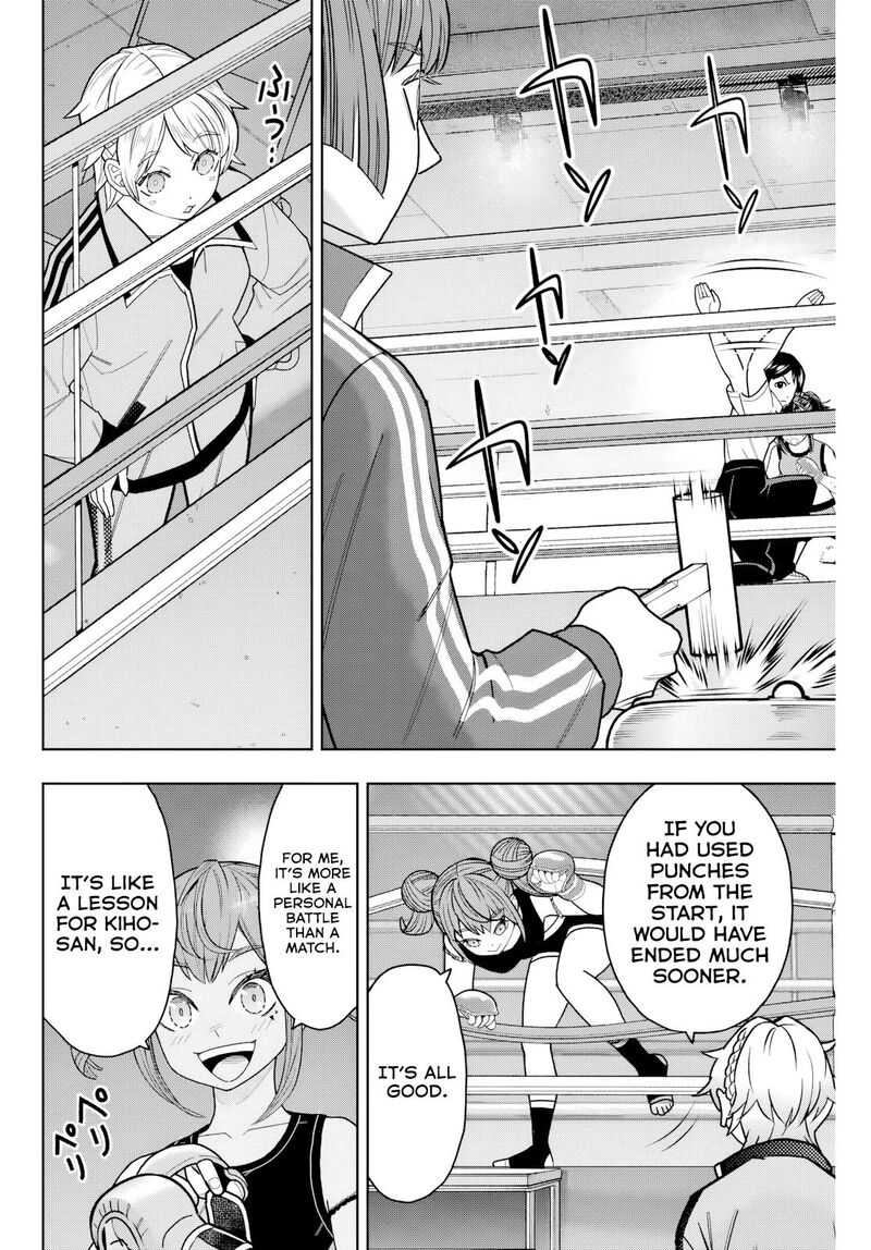 Hatch Potch Panch Chapter 16 Page 6