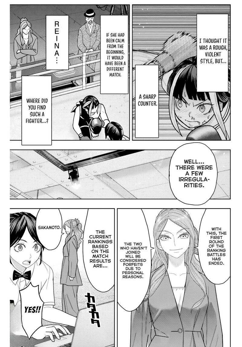 Hatch Potch Panch Chapter 17 Page 17