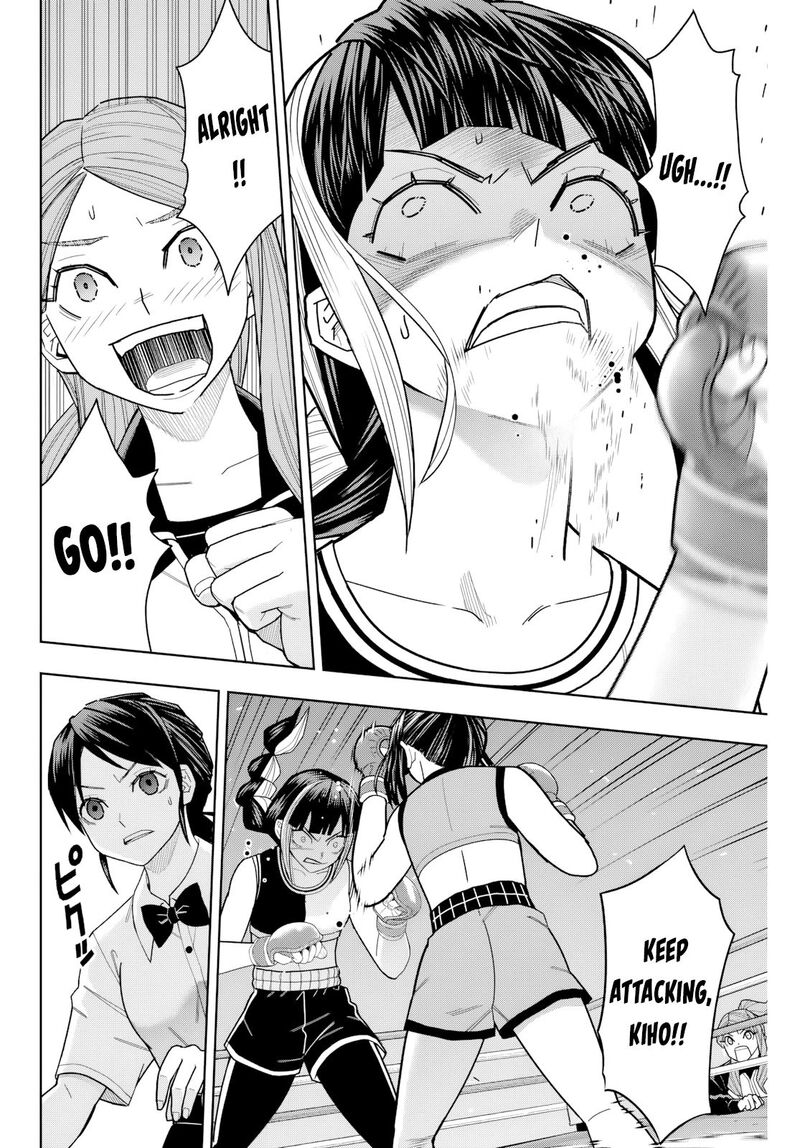 Hatch Potch Panch Chapter 19 Page 16