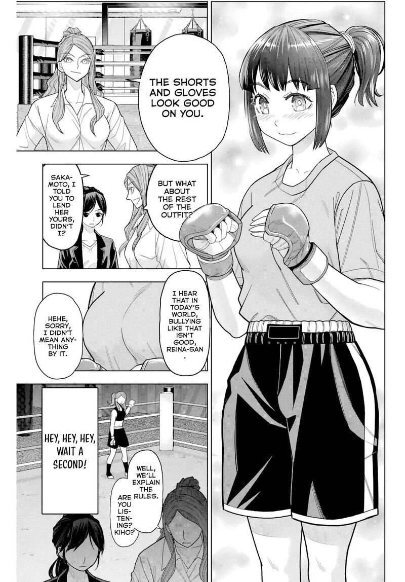 Hatch Potch Panch Chapter 2 Page 20