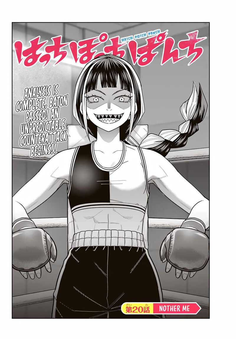 Hatch Potch Panch Chapter 20 Page 2