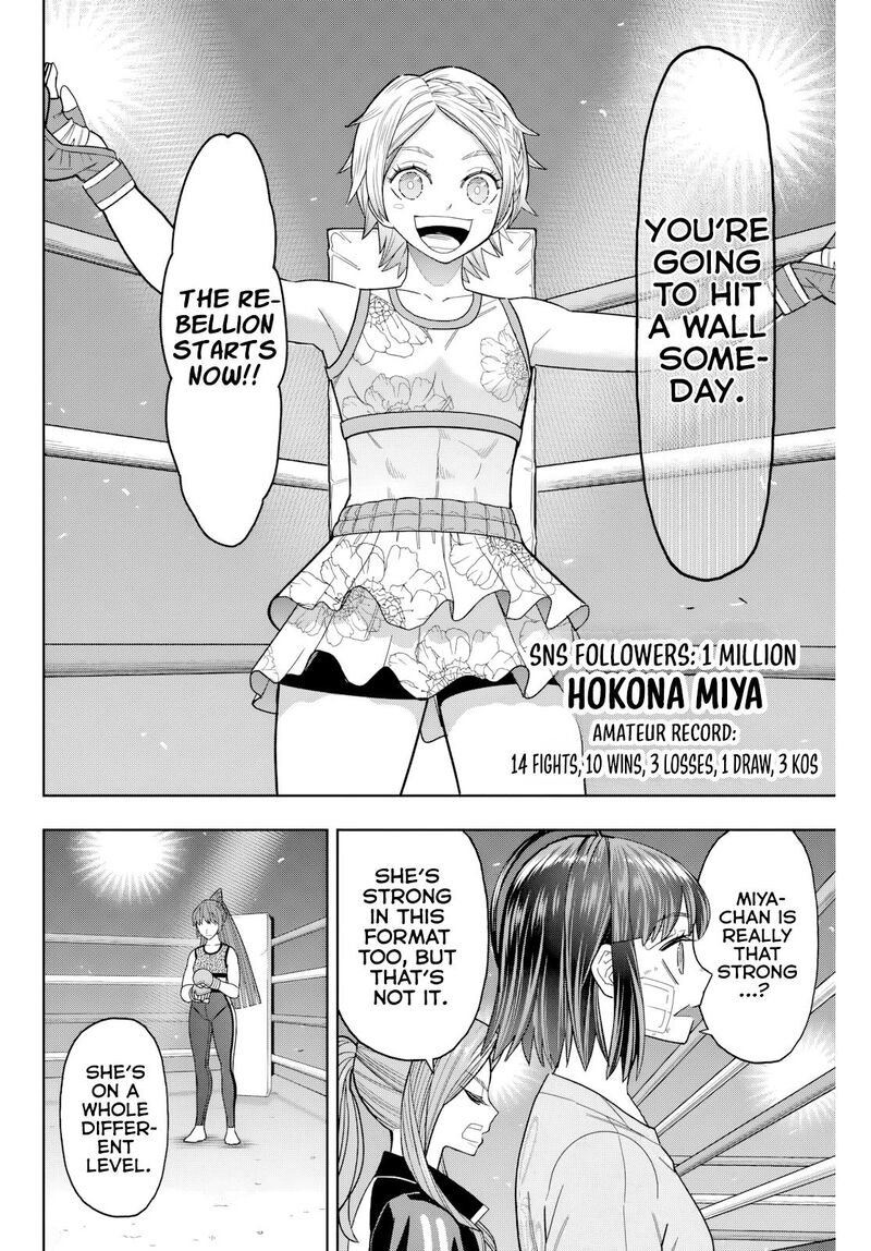 Hatch Potch Panch Chapter 23 Page 17