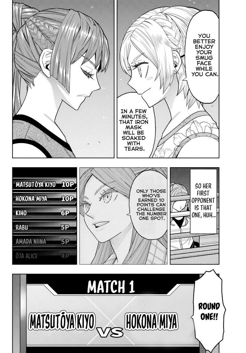 Hatch Potch Panch Chapter 23 Page 19