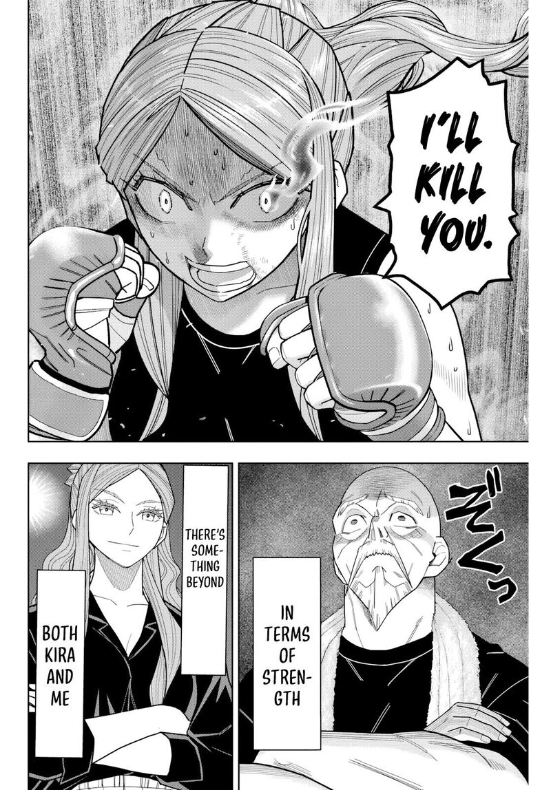 Hatch Potch Panch Chapter 26 Page 11