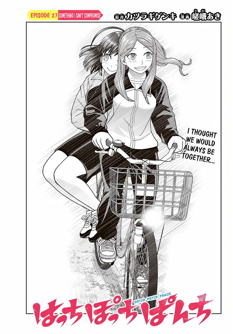 Hatch Potch Panch Chapter 27 Page 2