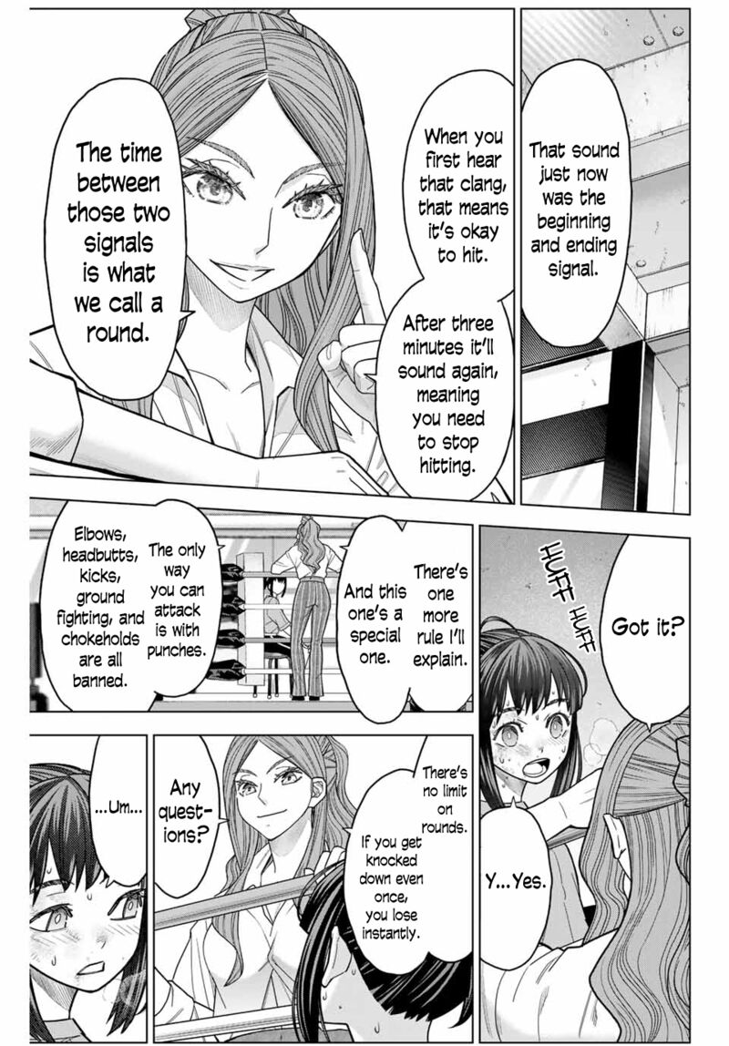 Hatch Potch Panch Chapter 3 Page 5