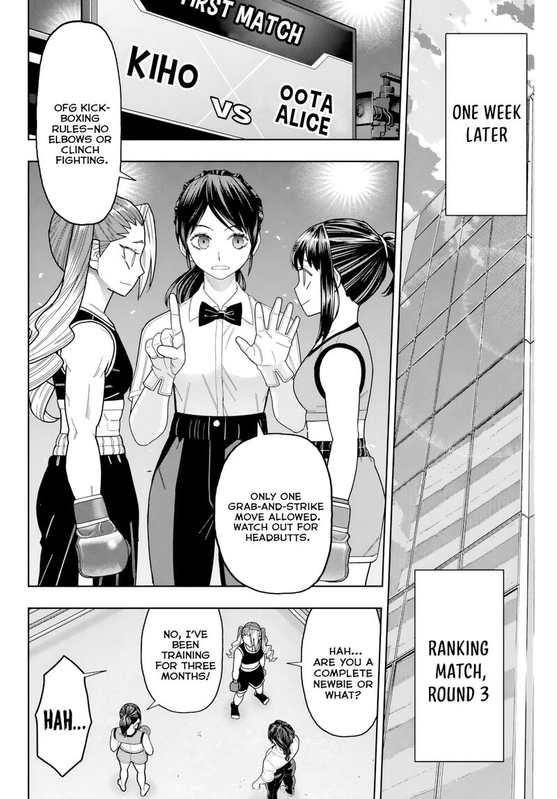 Hatch Potch Panch Chapter 32 Page 14