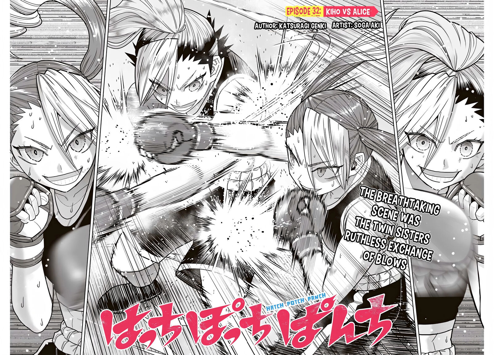 Hatch Potch Panch Chapter 32 Page 3