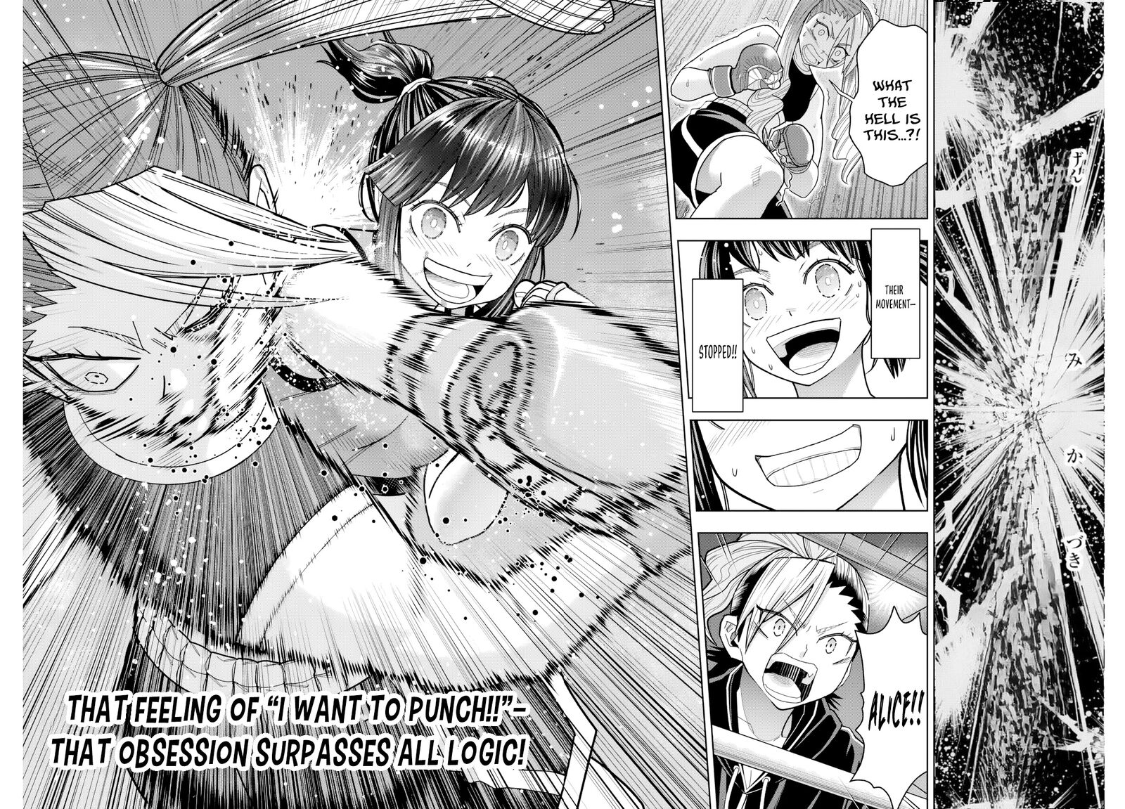 Hatch Potch Panch Chapter 33 Page 19