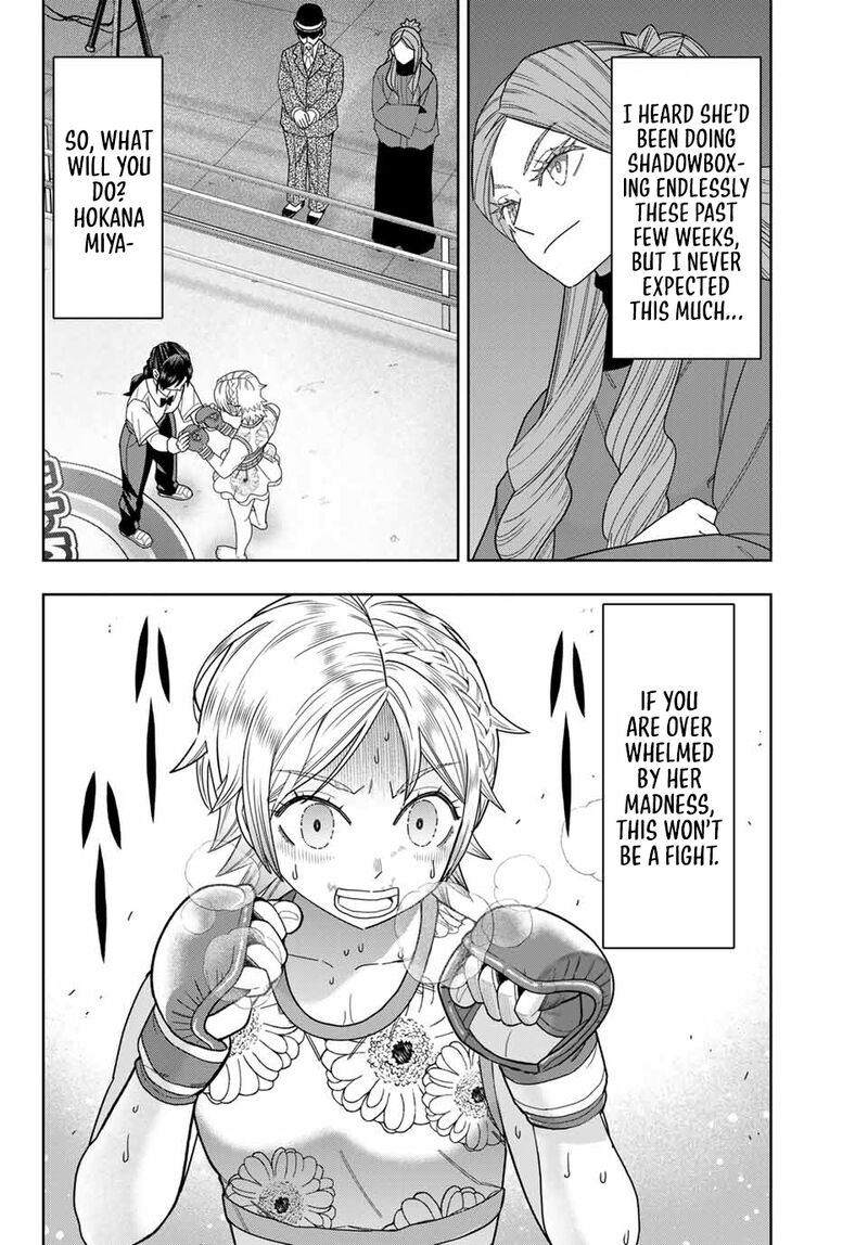 Hatch Potch Panch Chapter 41 Page 5