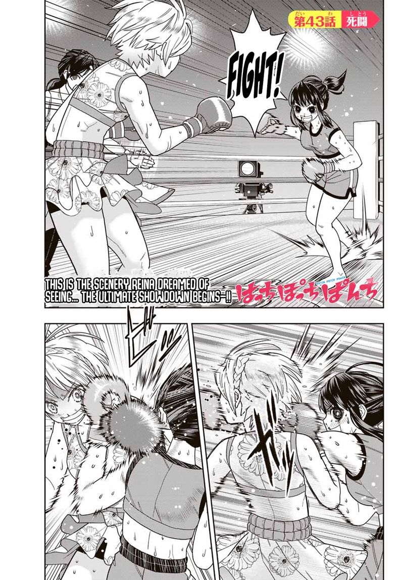 Hatch Potch Panch Chapter 43 Page 2