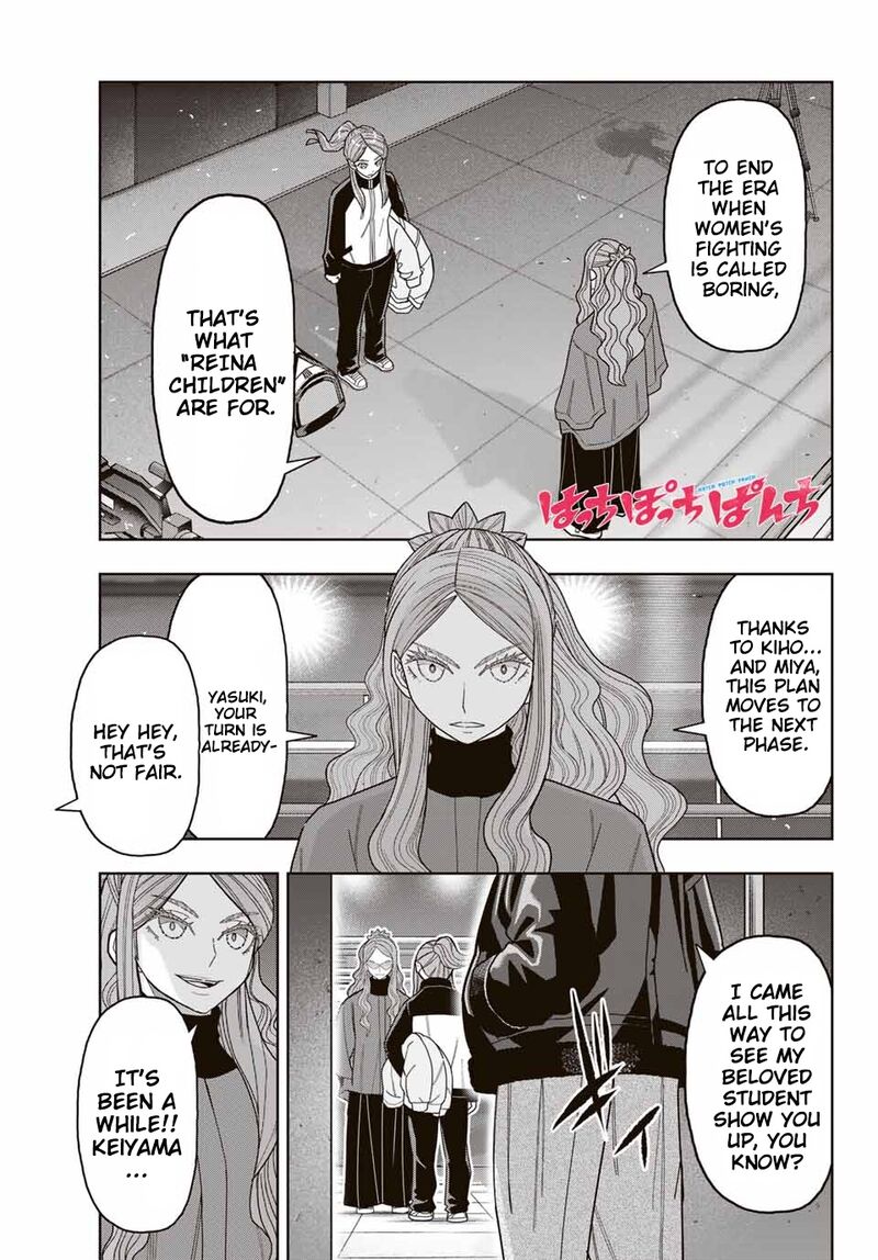 Hatch Potch Panch Chapter 45 Page 2