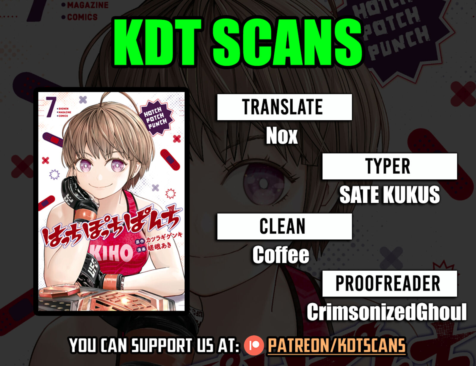 Hatch Potch Panch Chapter 46 Page 1