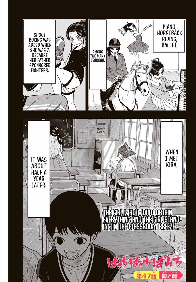 Hatch Potch Panch Chapter 47 Page 2