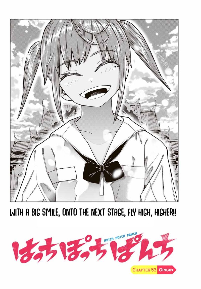 Hatch Potch Panch Chapter 53 Page 3