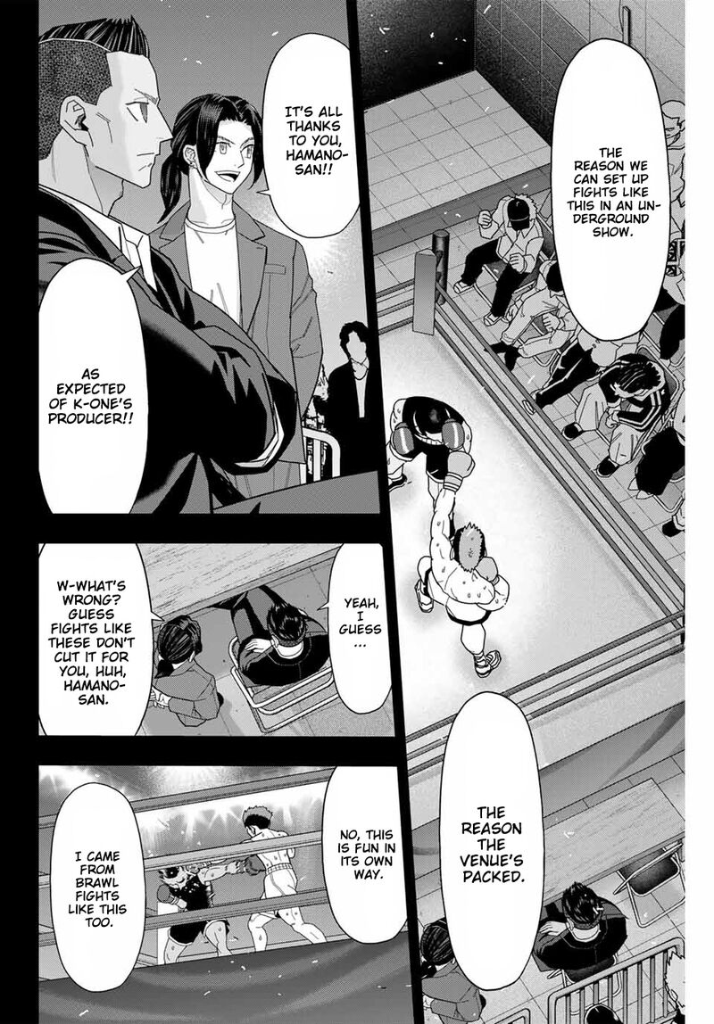 Hatch Potch Panch Chapter 54 Page 3