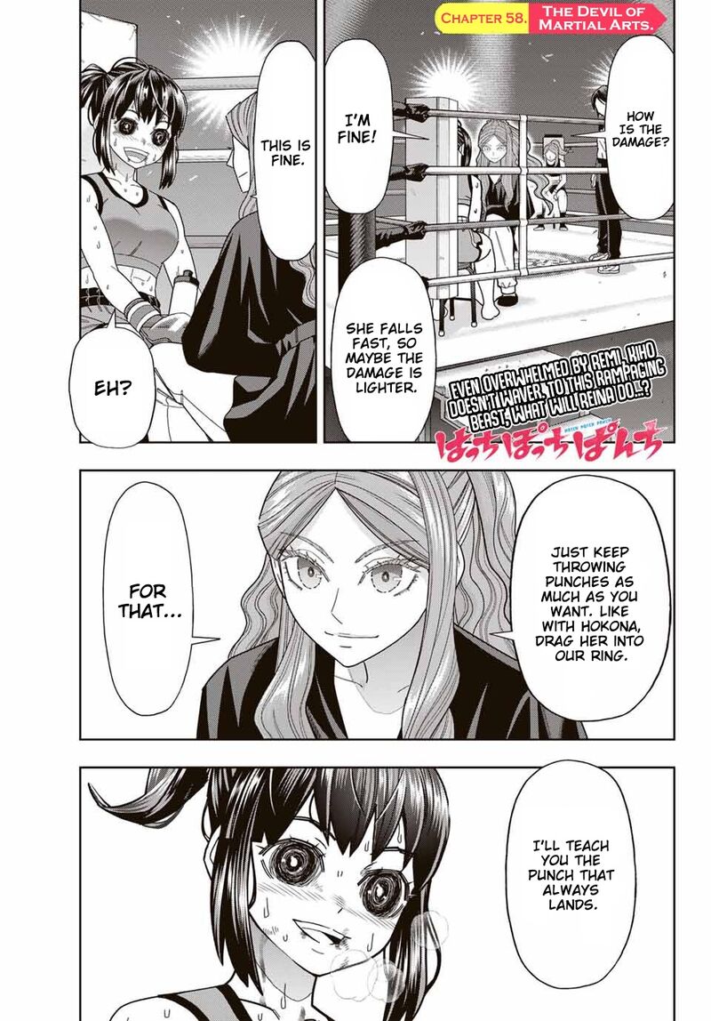 Hatch Potch Panch Chapter 58 Page 2