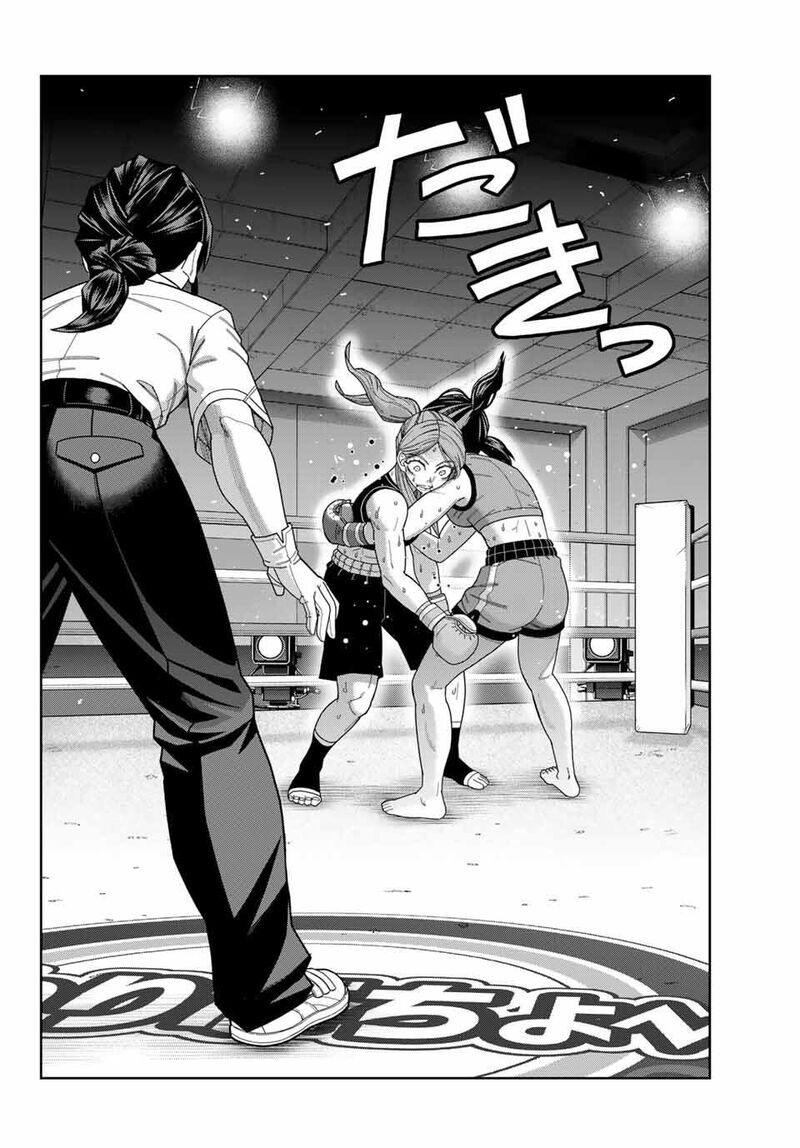 Hatch Potch Panch Chapter 59 Page 17