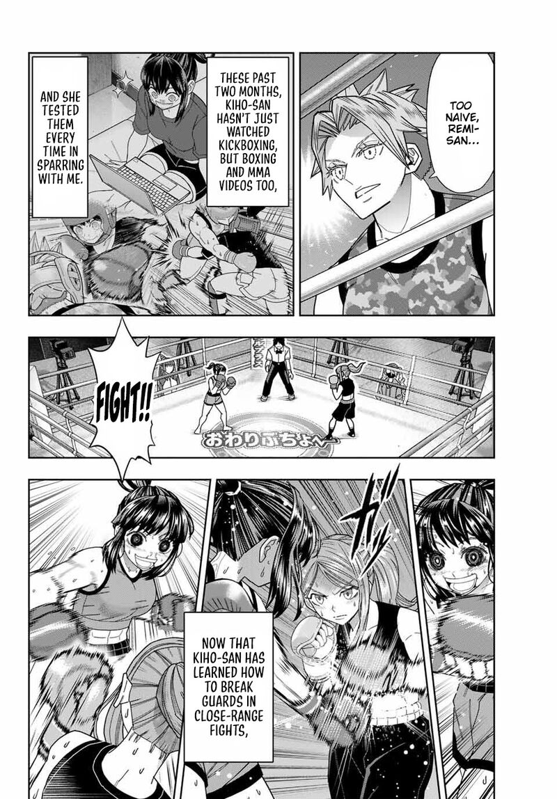 Hatch Potch Panch Chapter 59 Page 3