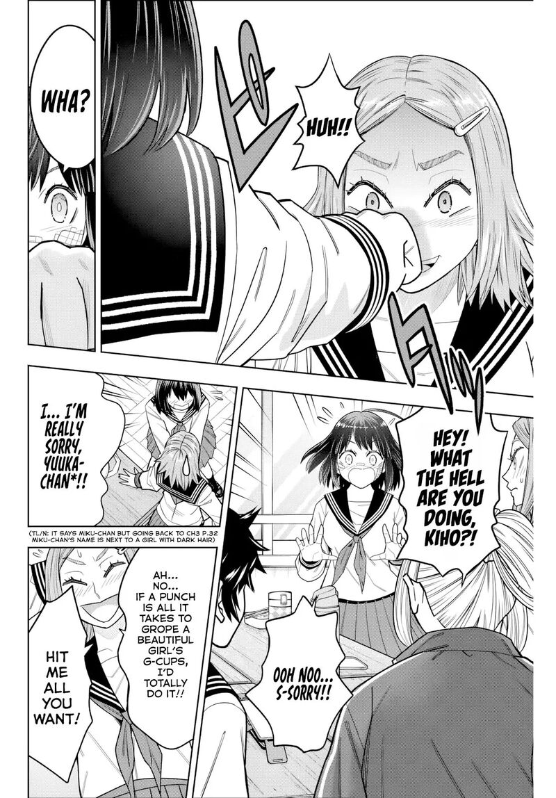 Hatch Potch Panch Chapter 6 Page 7
