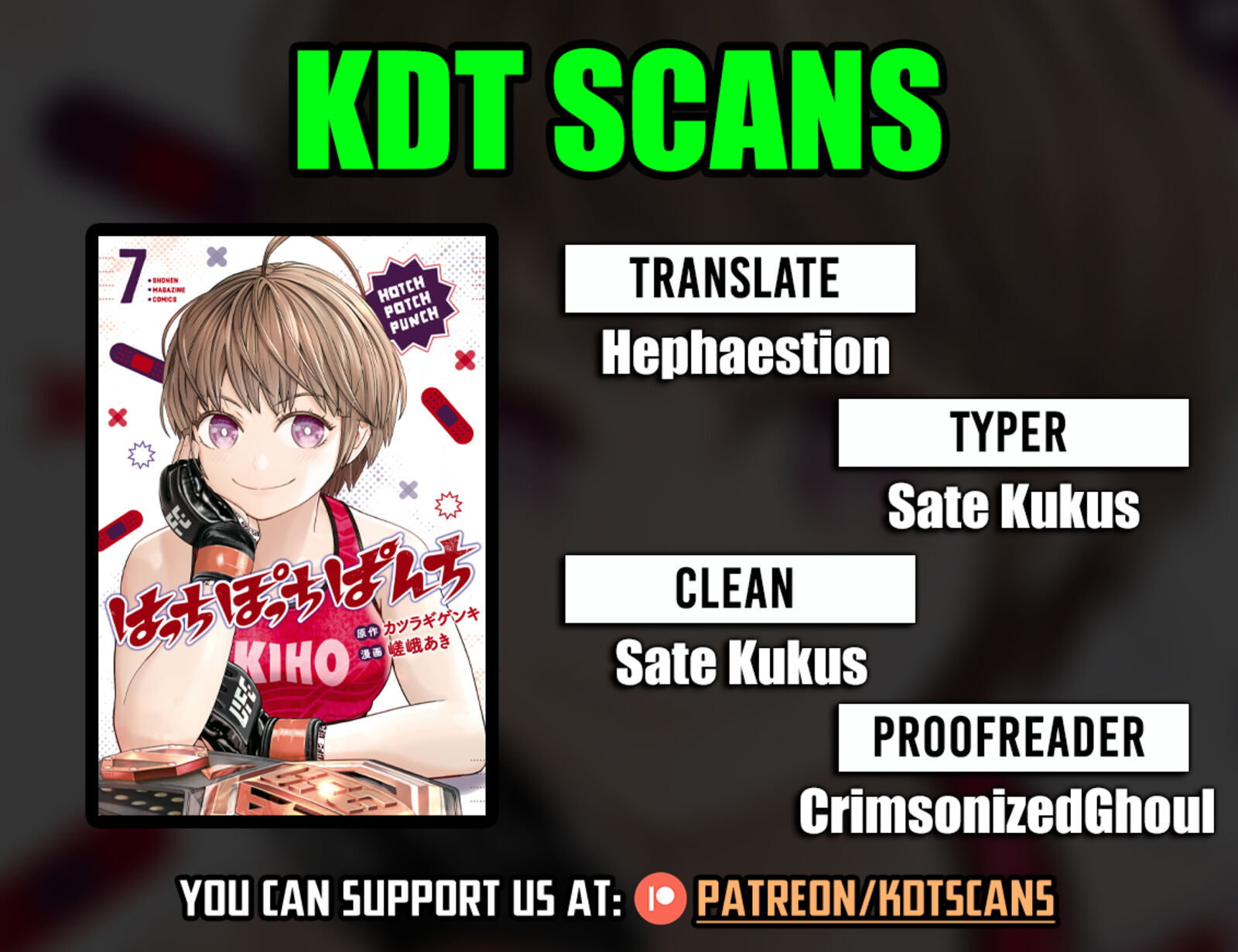 Hatch Potch Panch Chapter 61 Page 1