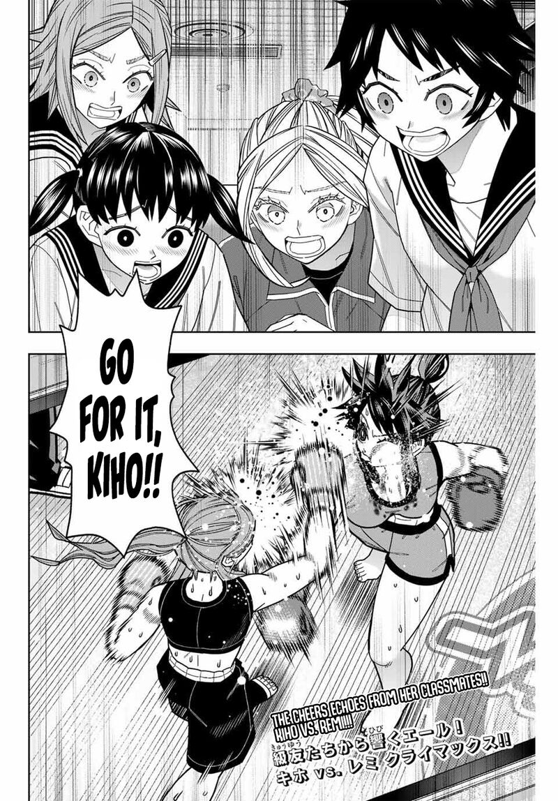 Hatch Potch Panch Chapter 61 Page 16