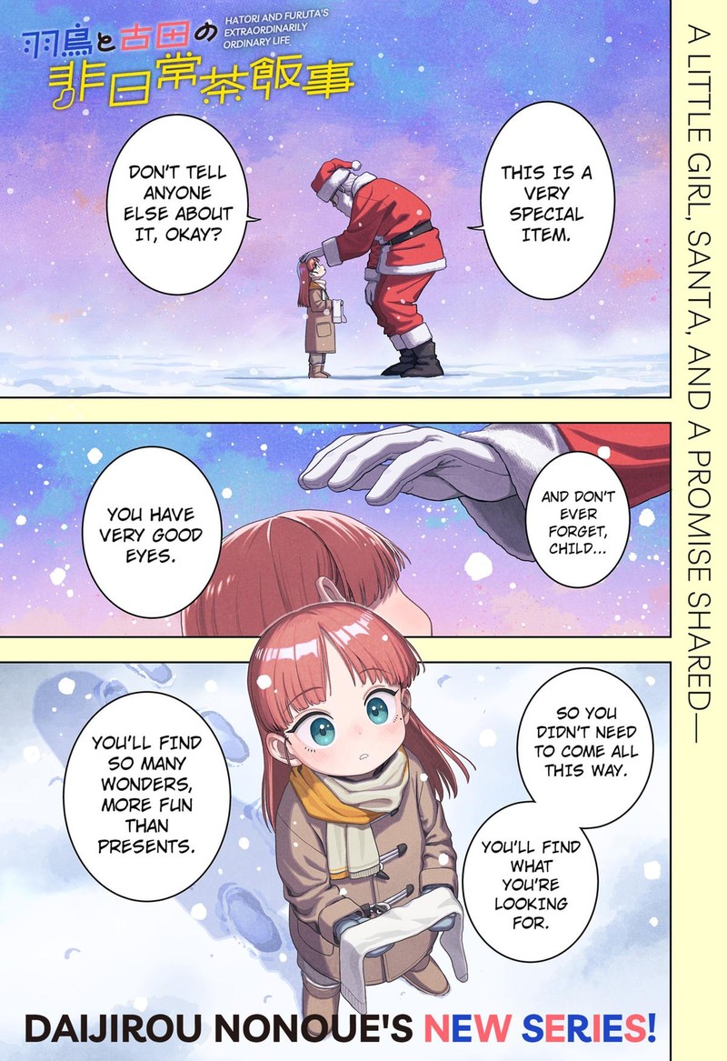 Hatori To Furuta No Hinichijou Sahanji Chapter 1 Page 1