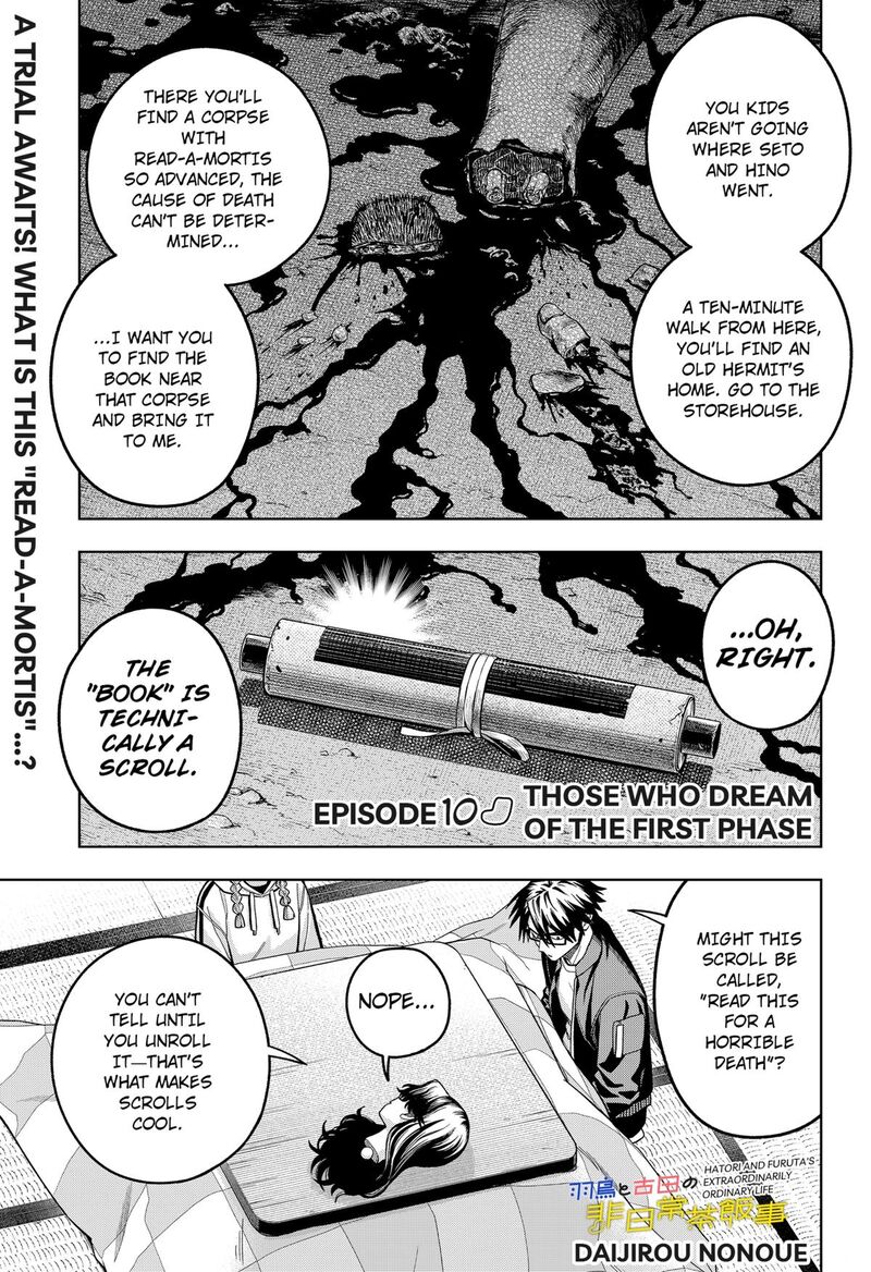 Hatori To Furuta No Hinichijou Sahanji Chapter 10 Page 1