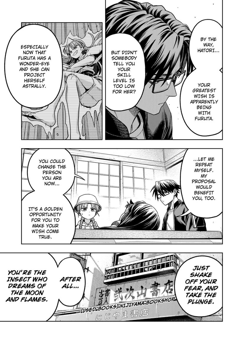 Hatori To Furuta No Hinichijou Sahanji Chapter 10 Page 7