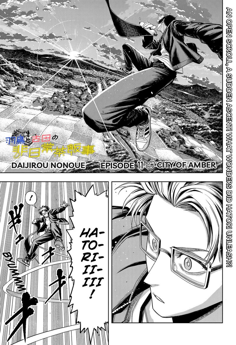 Hatori To Furuta No Hinichijou Sahanji Chapter 11 Page 1