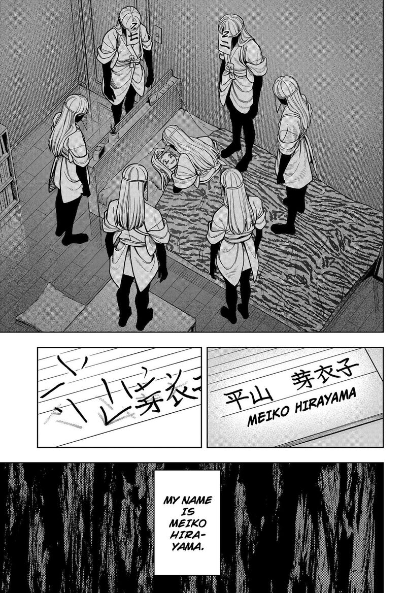 Hatori To Furuta No Hinichijou Sahanji Chapter 14 Page 17