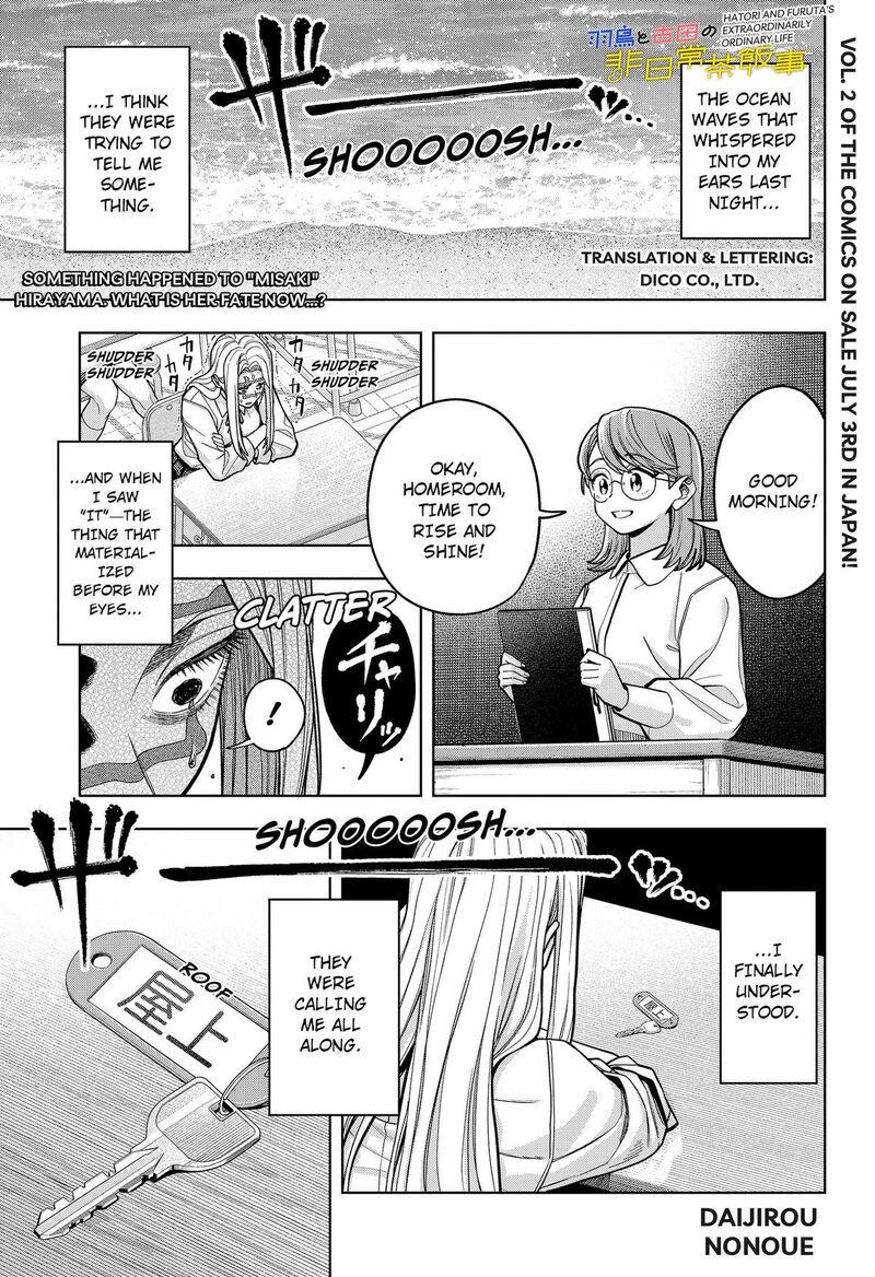 Hatori To Furuta No Hinichijou Sahanji Chapter 15 Page 1