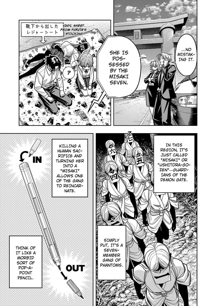 Hatori To Furuta No Hinichijou Sahanji Chapter 15 Page 13