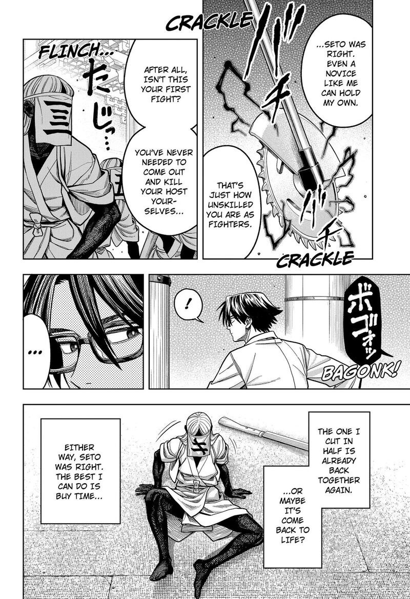 Hatori To Furuta No Hinichijou Sahanji Chapter 16 Page 18