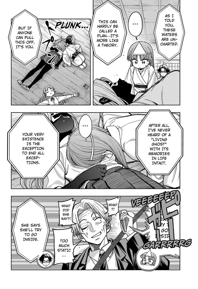 Hatori To Furuta No Hinichijou Sahanji Chapter 16 Page 4