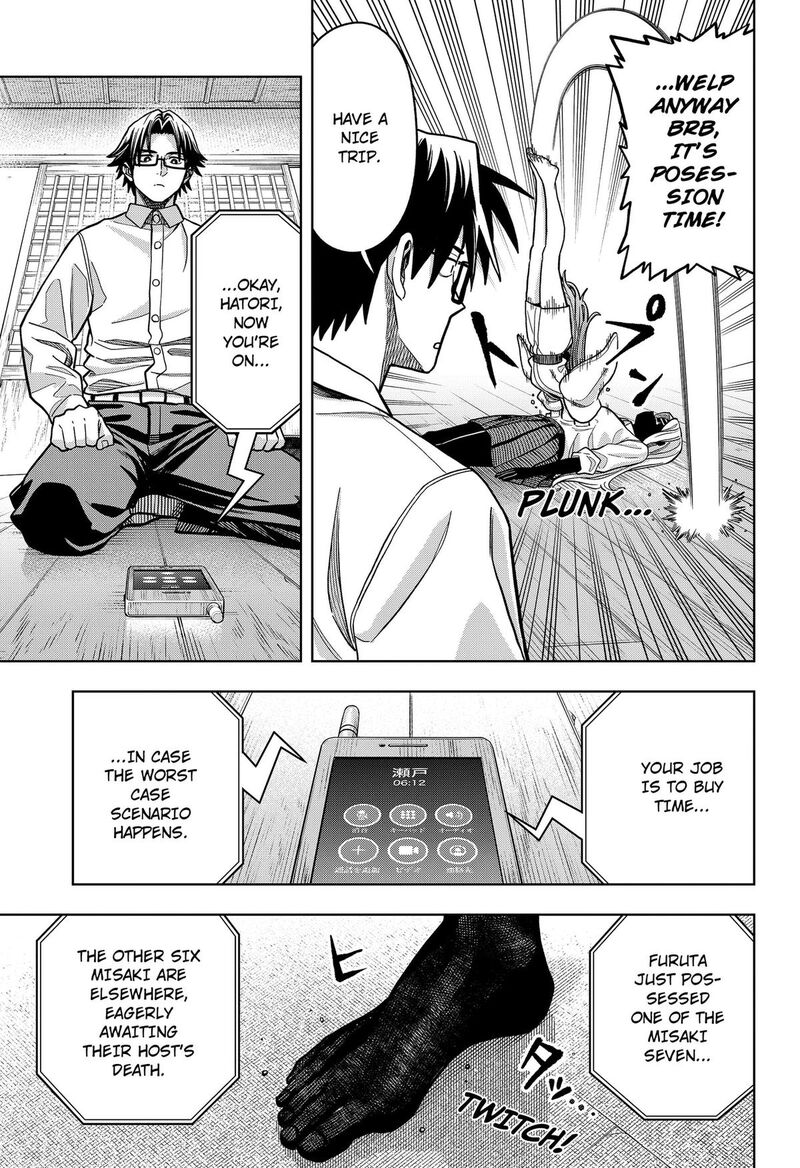 Hatori To Furuta No Hinichijou Sahanji Chapter 16 Page 7
