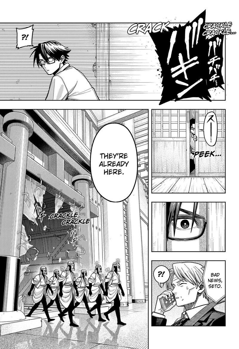 Hatori To Furuta No Hinichijou Sahanji Chapter 16 Page 9
