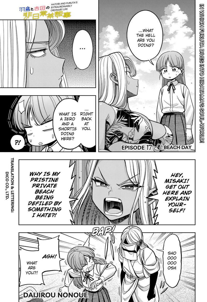 Hatori To Furuta No Hinichijou Sahanji Chapter 17 Page 1