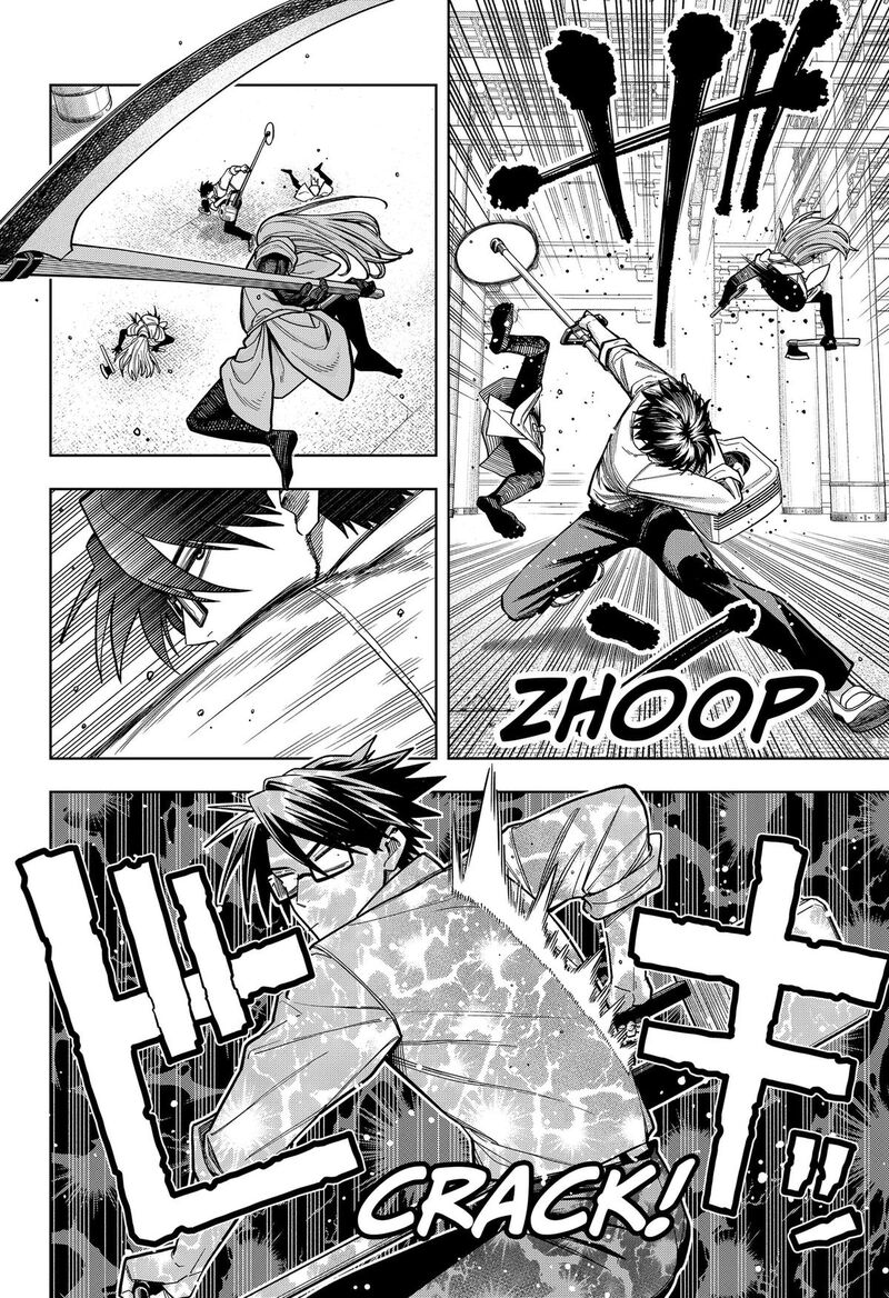 Hatori To Furuta No Hinichijou Sahanji Chapter 17 Page 14