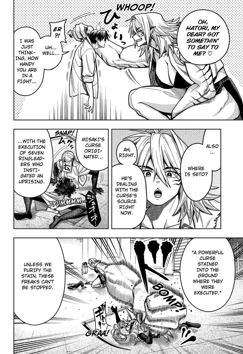 Hatori To Furuta No Hinichijou Sahanji Chapter 18 Page 2