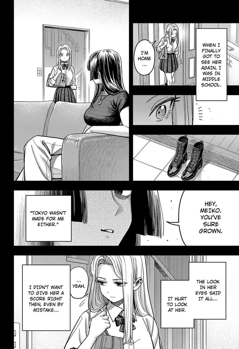 Hatori To Furuta No Hinichijou Sahanji Chapter 19 Page 16