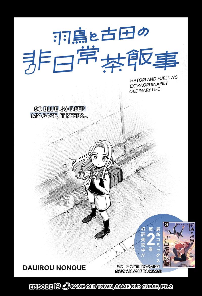 Hatori To Furuta No Hinichijou Sahanji Chapter 19 Page 2