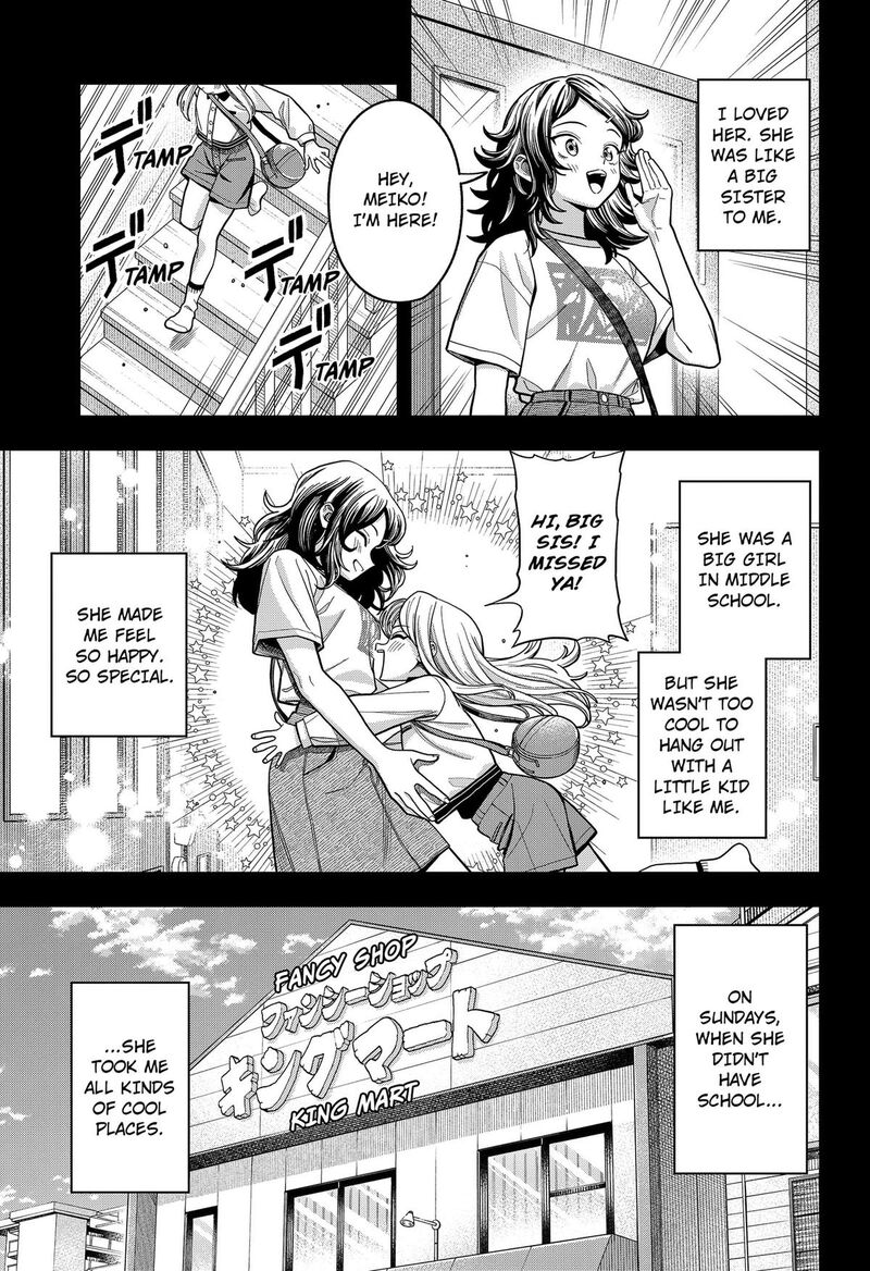 Hatori To Furuta No Hinichijou Sahanji Chapter 19 Page 3