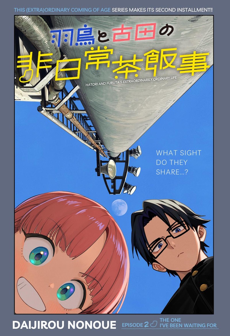 Hatori To Furuta No Hinichijou Sahanji Chapter 2 Page 3